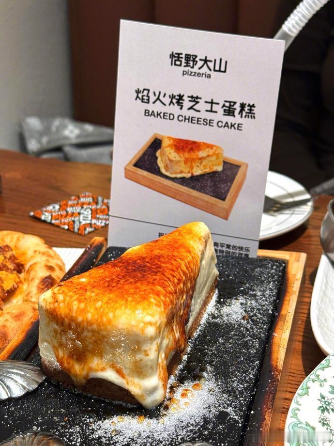 地球𝗻𝗽𝗰的日常碎片🧩🌍 