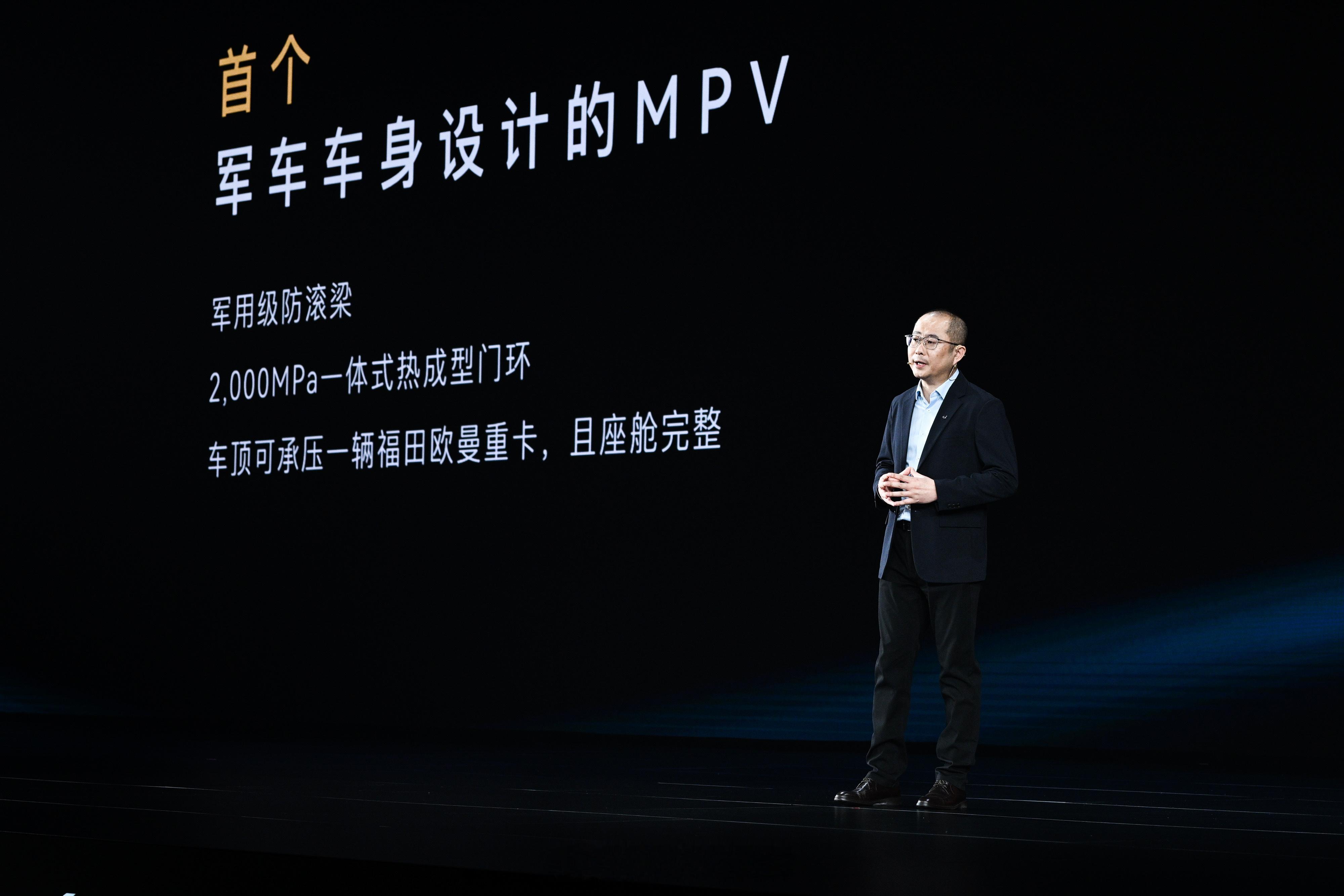 MPV欠大家一个防滚梁 这次北京车展来了好几款MPV，其中极狐问道V9把安全感直