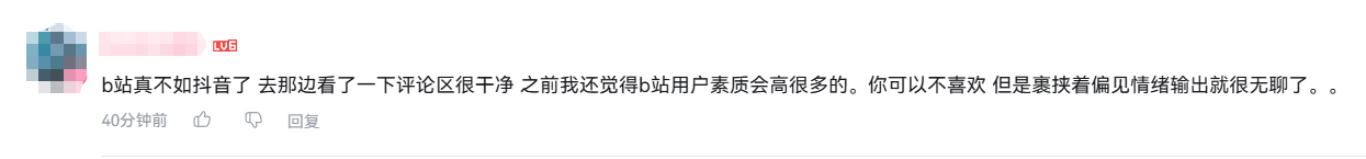 心情 