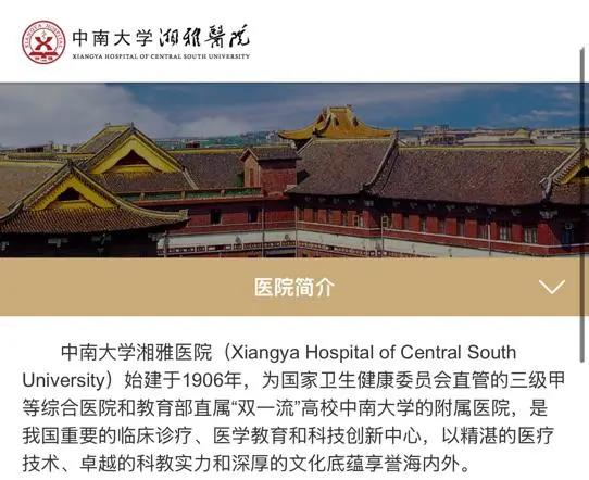 荒谬绝伦！如此违背常识常情的“先进事迹”是如何出台的？
9月14日，有网友曝光了
