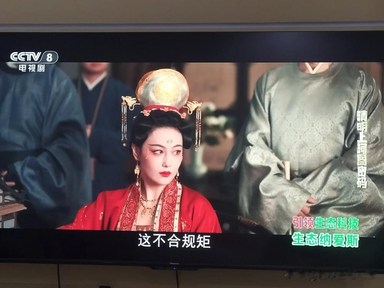 《清明上河图密码》又说出一个秘密——这世上只要有为富的，就有不仁的。

一个新角