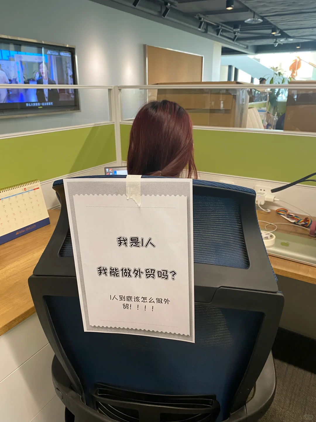 I 人到底能做外贸吗？