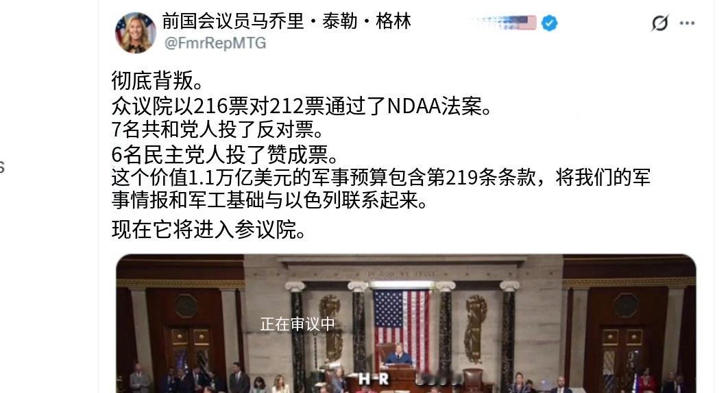 你们嘲讽海排长在参议院胡言乱语，但是总额接近1.15万亿美元的《2027财年国防