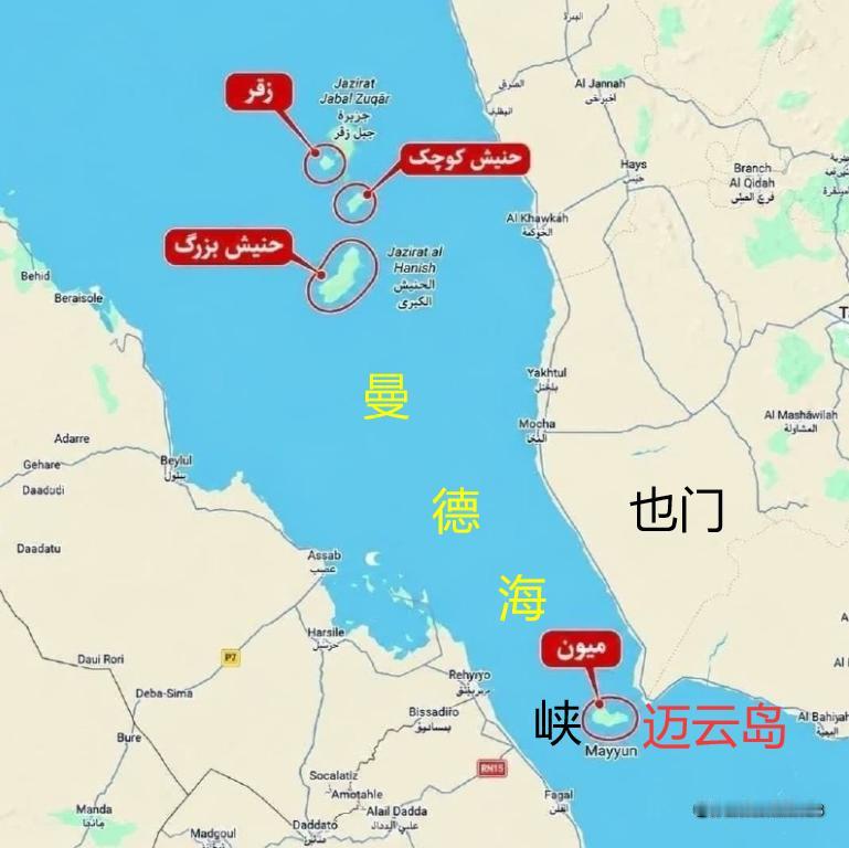 沙特不妙，胡塞武装现在控制了也门整个红海海岸以及俯瞰曼德海峡的战略岛屿。

沙特