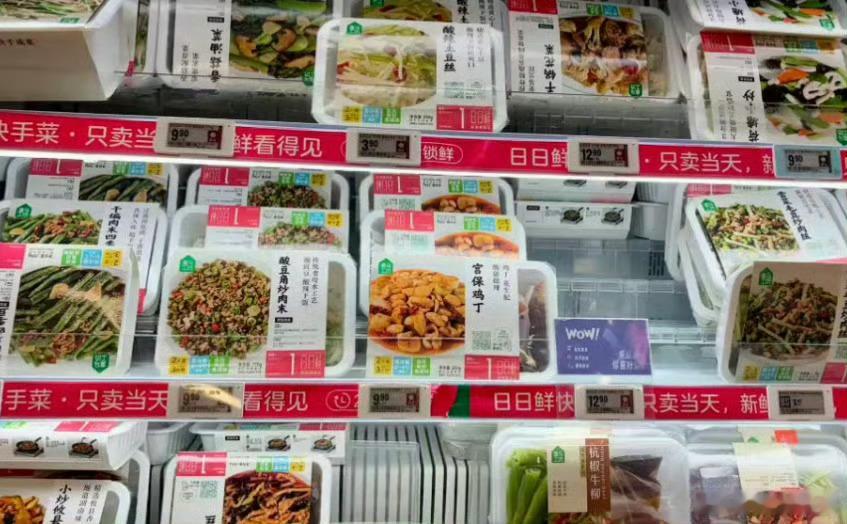 换上新形态的预制菜又回到了餐桌C位这不就是净菜咩？感觉这话题是专门为“预制”PT