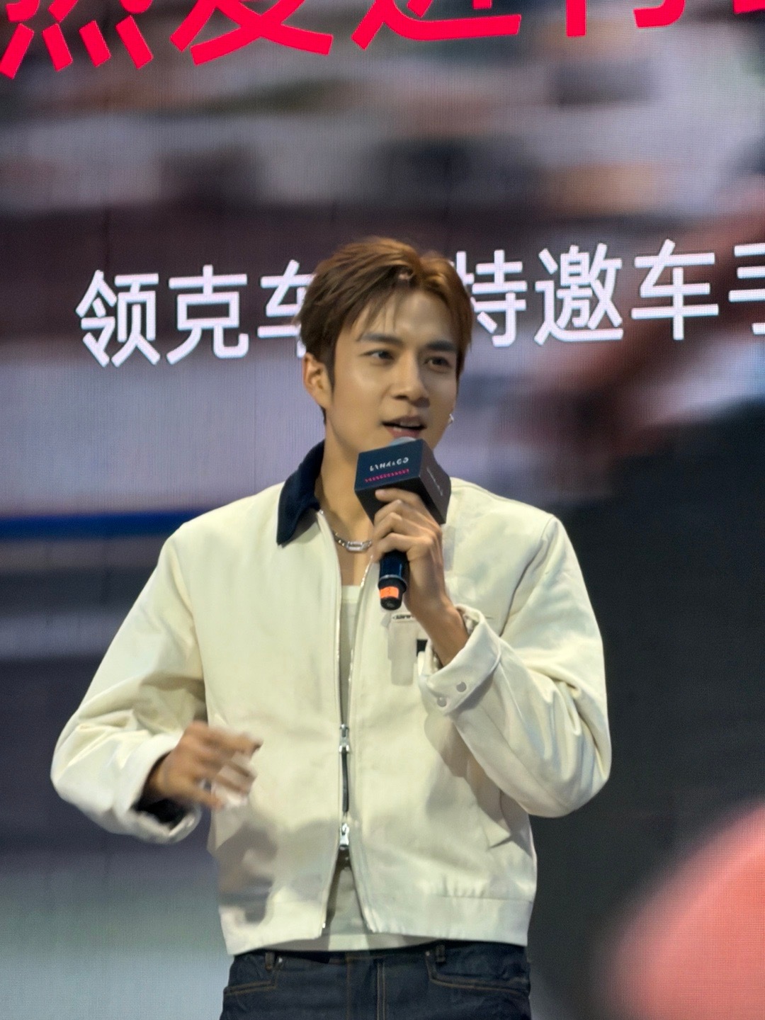 领克03发布会，韩东君生图！怎么样？够不够帅！！！！领克03家族进阶上市领克性能