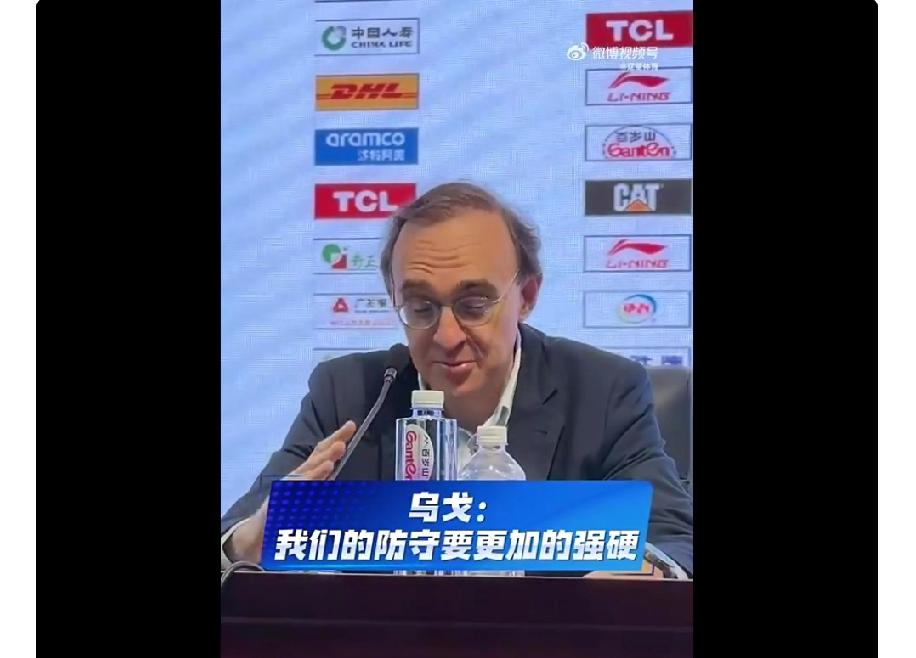 没问题，根据乌戈赛后的最新表态，我为你整理了一篇适合微头条发布的体育短评。内容紧