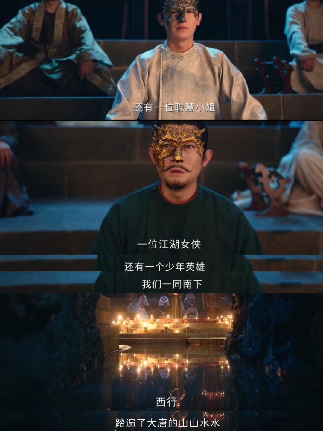 原来费师公曾经也是刺 客组 织的一员难怪卢凌风和苏无名问费师公关于抓走他的刺 客