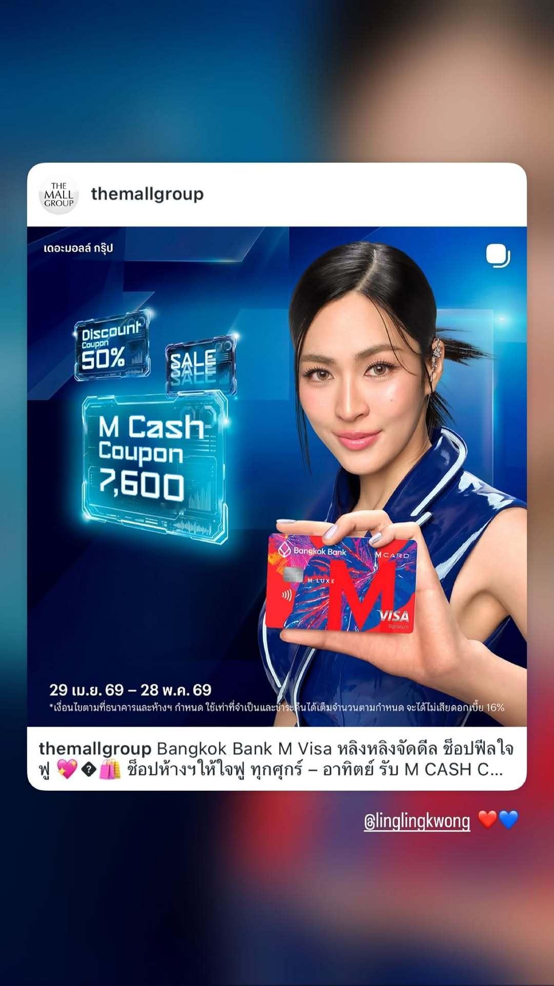 邝玲玲calvinklein 🐷邝玲玲蜜丝婷mistine代言人 【26042