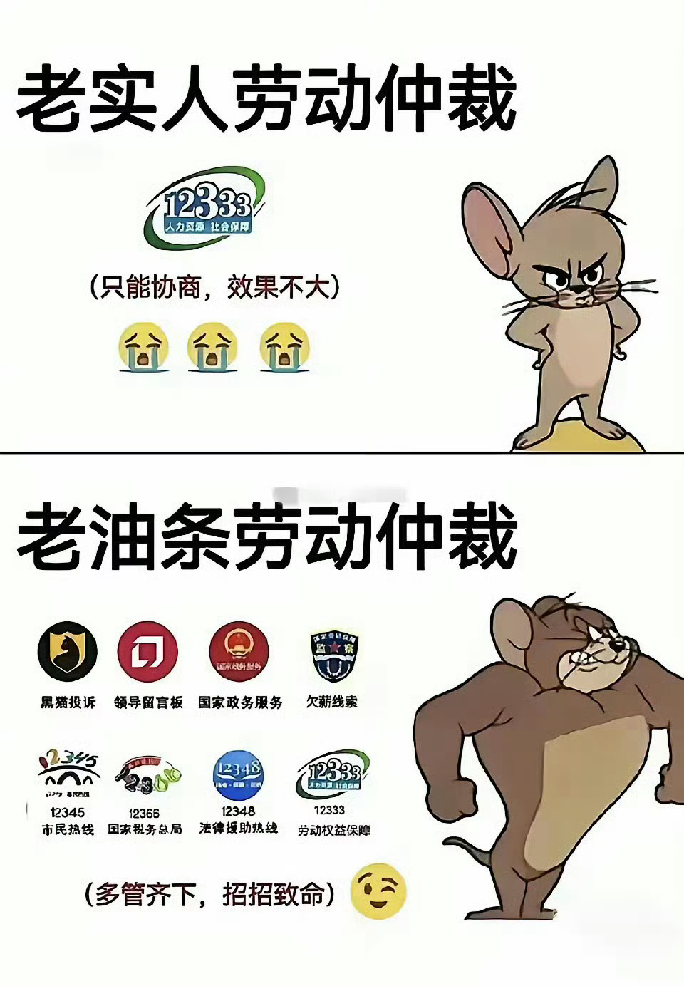 感觉，再老油条，还不如来微博，哈哈 ​​​