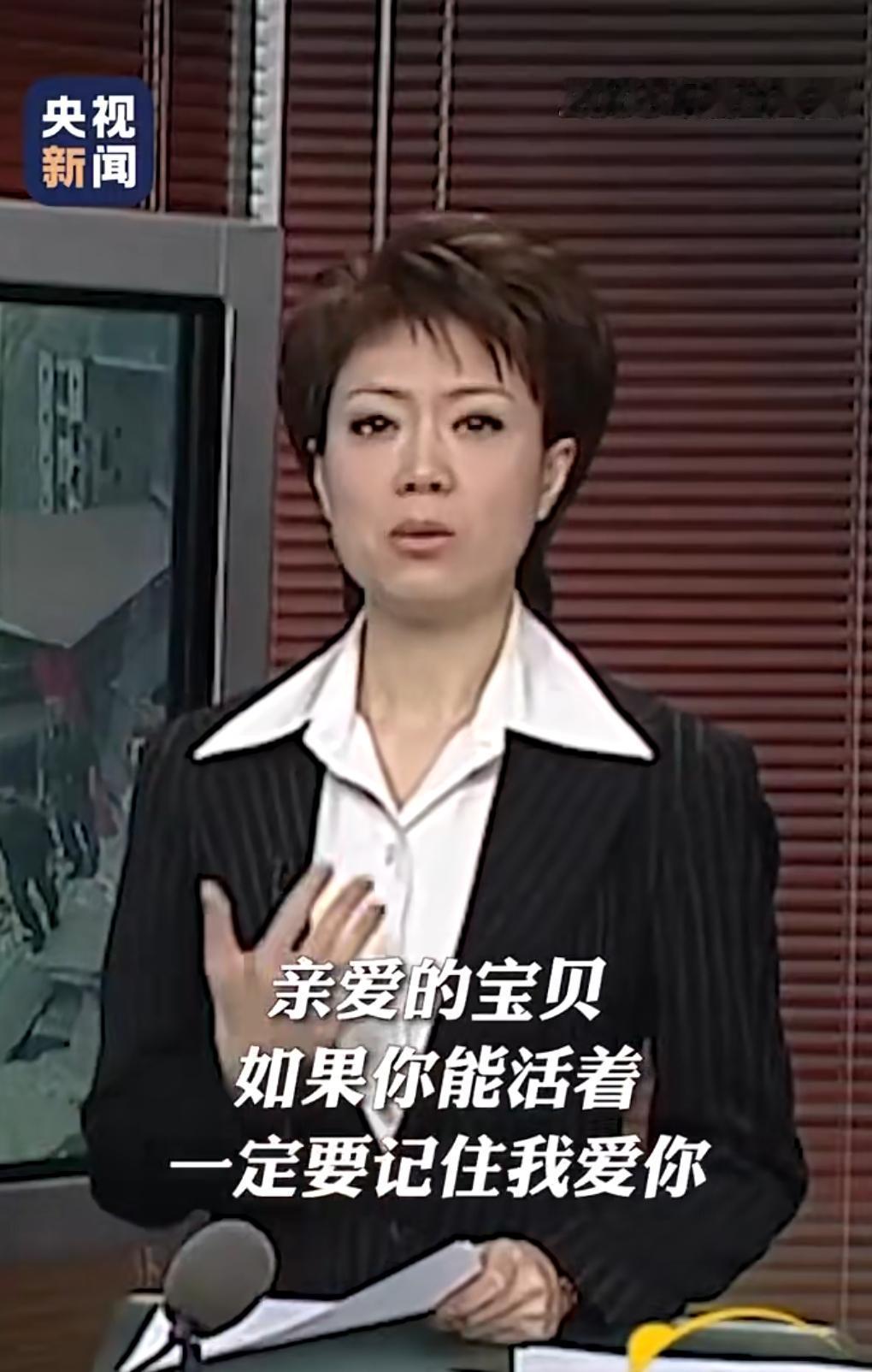 这真的是太感人了，母爱太伟大了。

5月12日热搜，18年前汶川一条没发出的短信