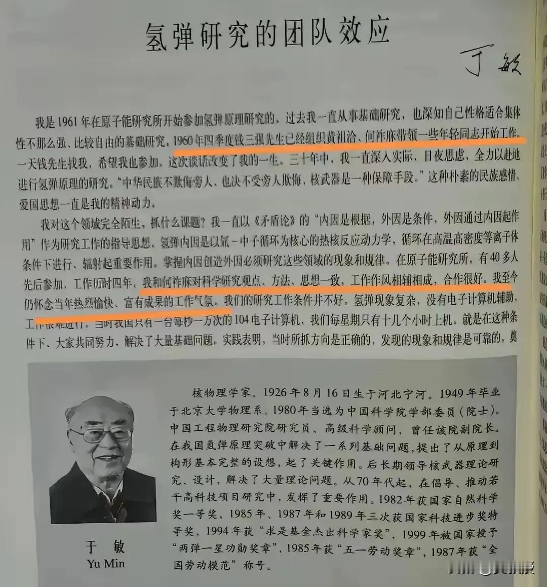 互联网上有一批反智的民粹
民粹是社会发展的毒瘤
他们只爱听他们喜欢的话
谁说点和
