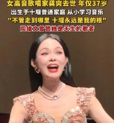 一位把千万考生志愿表讲透的80后张雪峰，于2026年3月24日离世。下半年，又一