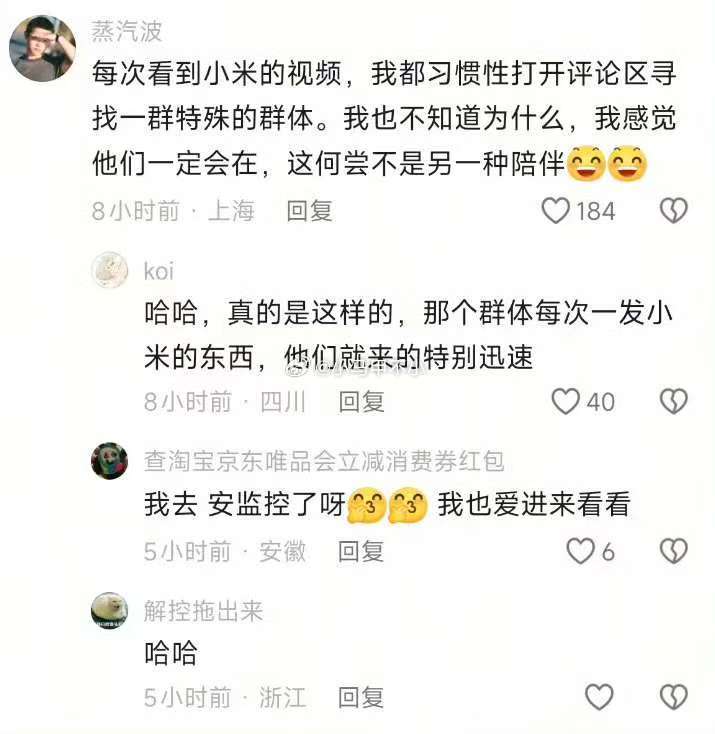 哈哈哈哈哈哈 ​​​