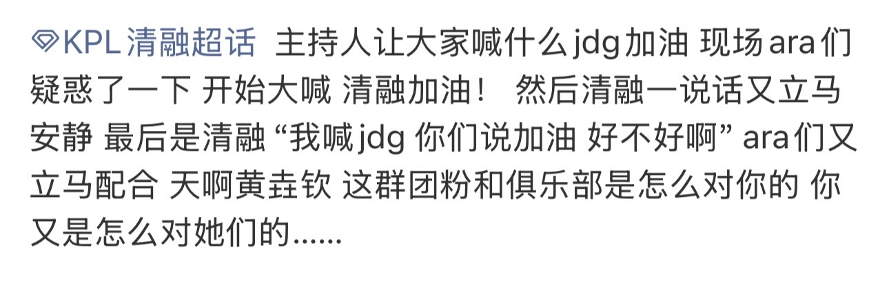 绒毛毛好好玩 
