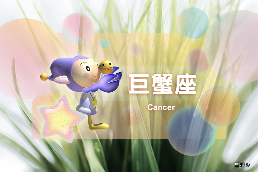【星吧日运（10月11日），双子座好运，处女座低落，双鱼座平静】本运势参考太阳及
