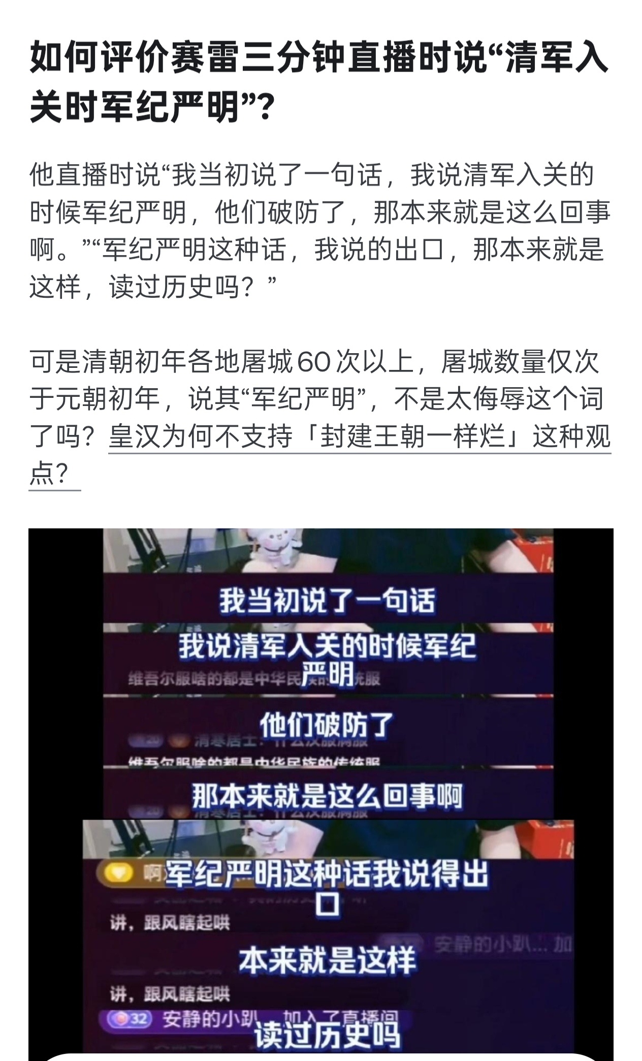 他们在这个问题上鬼打墙。
