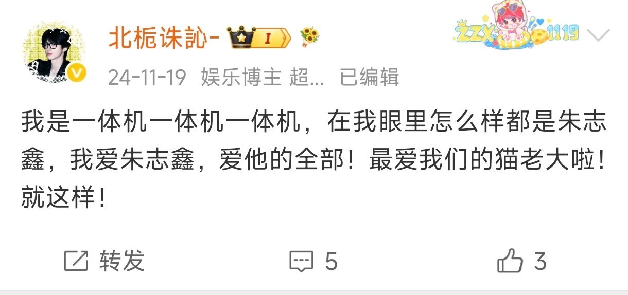 我之前置顶有挂过很长一段时间的一体机，后面现生忙了就没挂了，但是其实置顶的plq