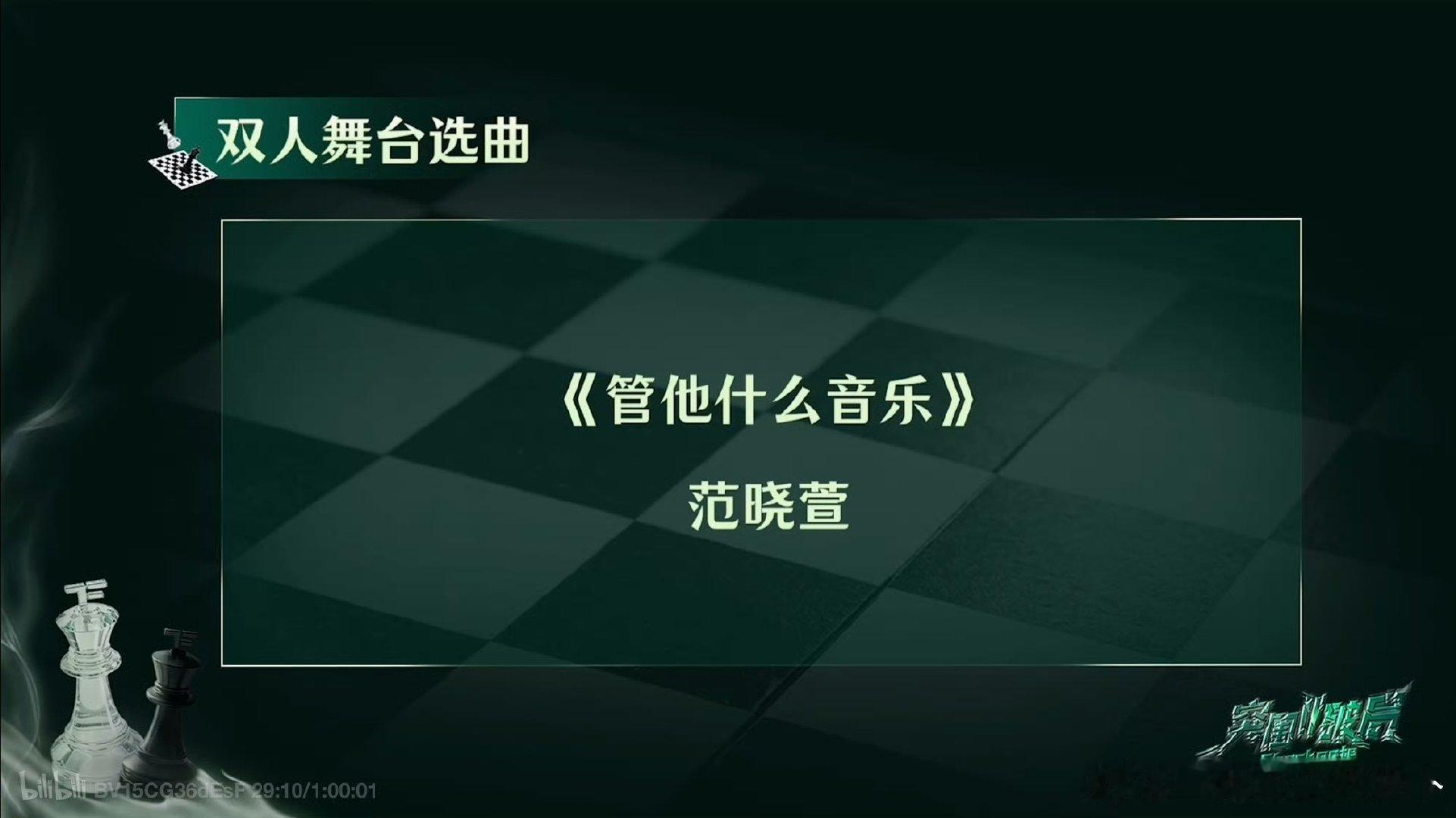 tf四代双人舞台曲目 tf四代突围双人舞台曲目 选曲来啦 
