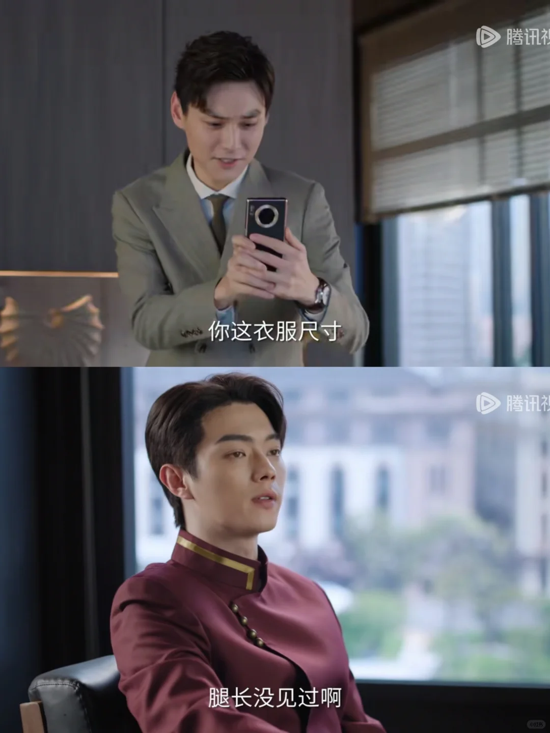 门童姚总上线，这助理真的好好玩