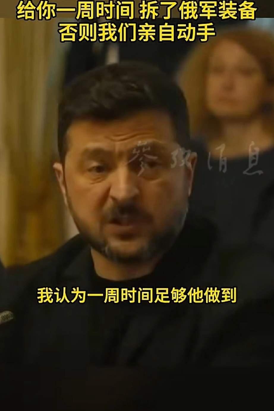 这是一步大棋！一旦乌克兰与白俄开战，只要白俄有一颗子弹进入西边的波兰，那么积怨已
