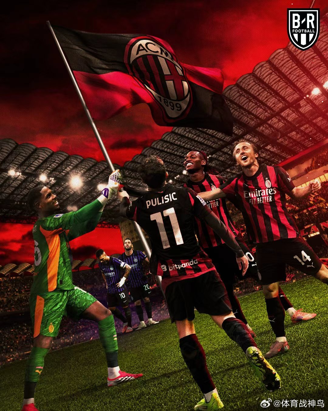 ➖ 11月：国际米兰 0-1 AC米兰➖ 3月：AC米兰 1-0 国际米兰AC米