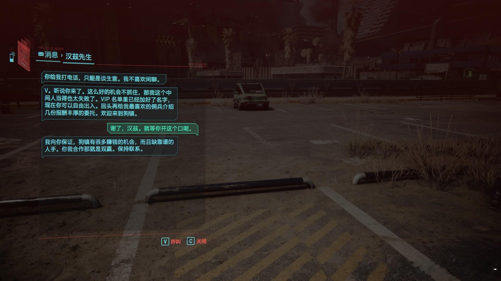 所以不跟鸟去救人也能继续dlc？我夜之城支线还没做完就没去，分开了两个存档先把夜