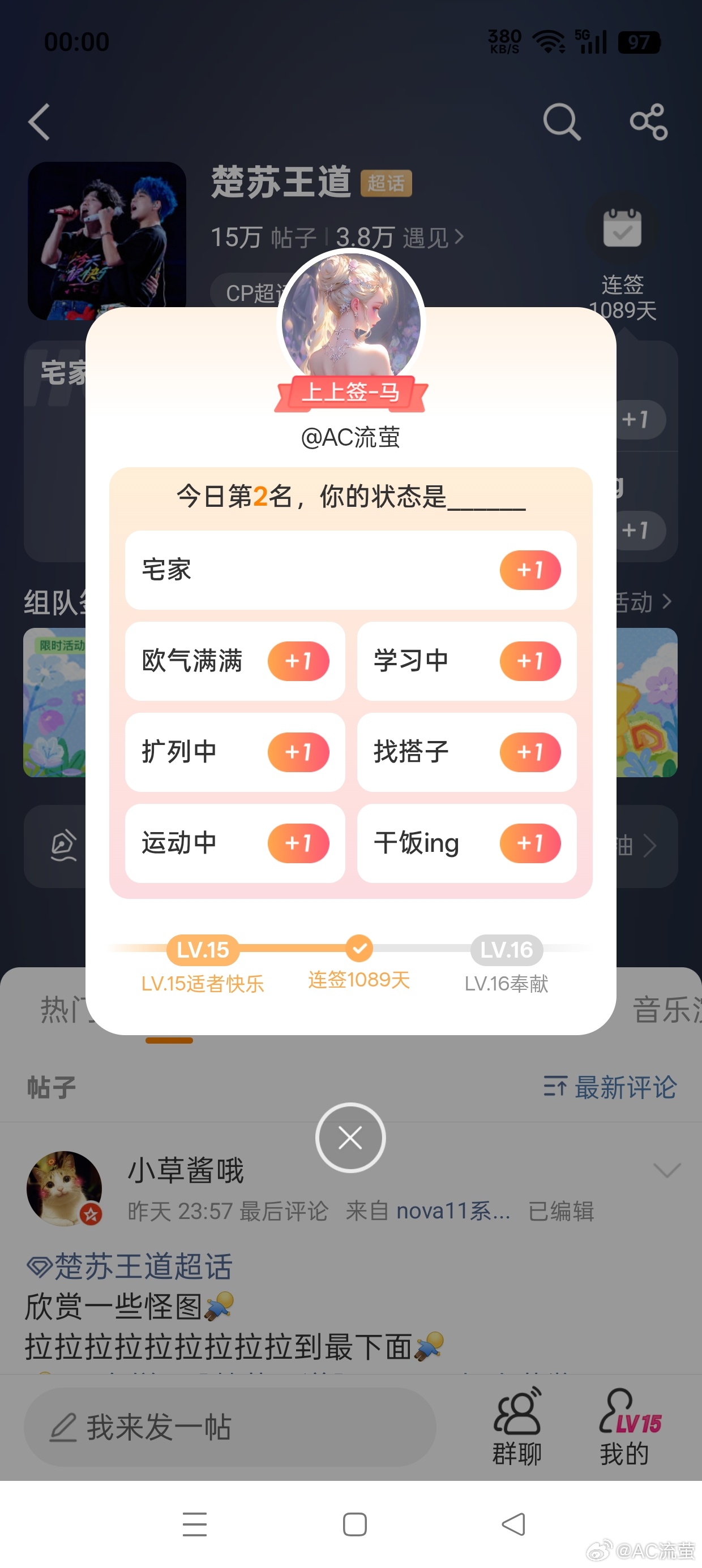 和第2是有缘了啊 
