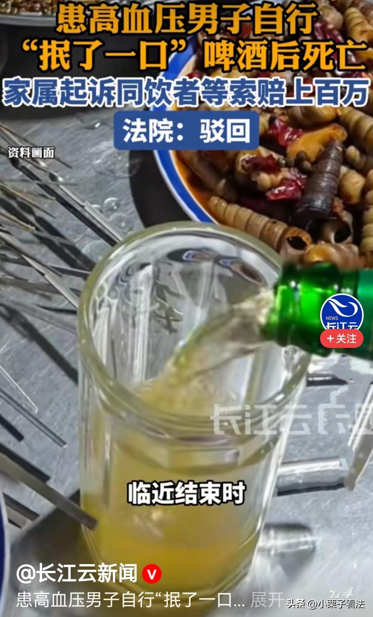 “能不能讹，都想讹！”陕西渭南，男子被洽谈业务的公司负责人安排共进晚餐，他提前告