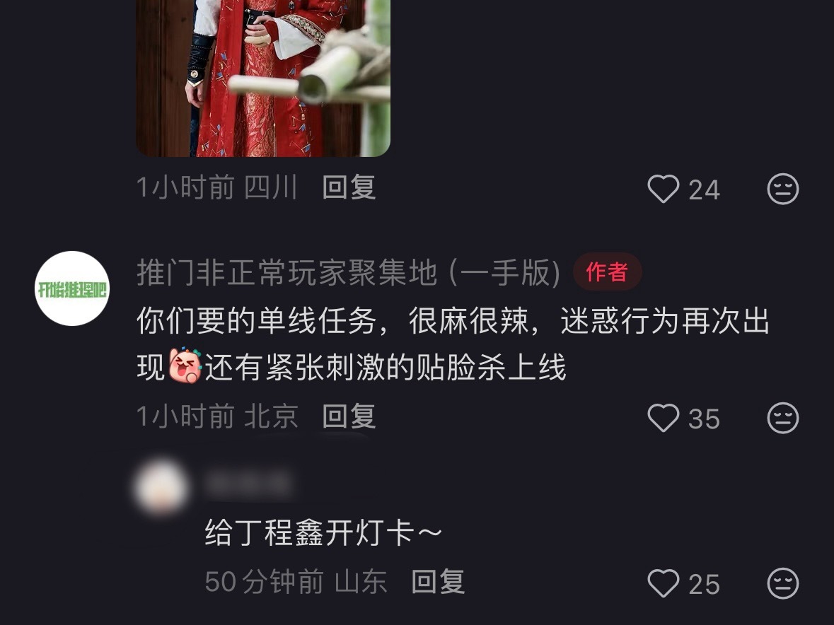 如果单线环节有丁程鑫希望他坚强如果没有丁程鑫希望有丁程鑫