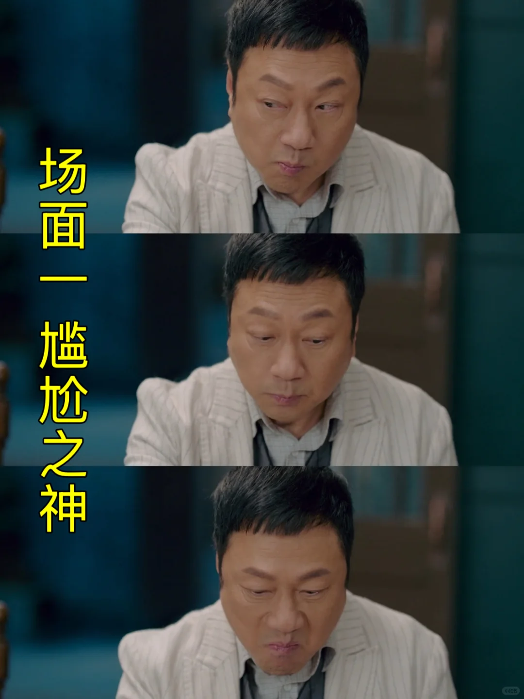 救命，黎耀祥这演技水平，太迷人了吧！