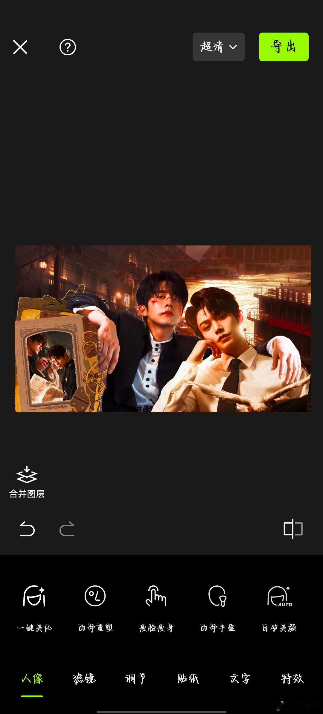 嗯 我在搞盐虾的版头