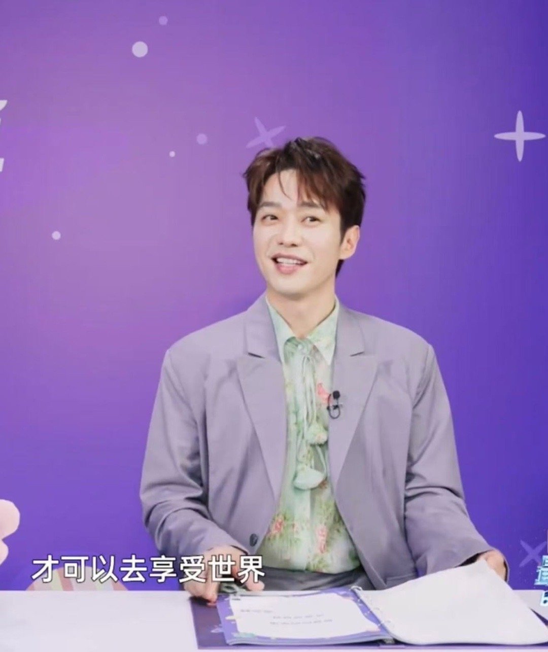 张栋梁想知道自己会不会结婚  张栋梁这次在跨年晚会上会有着怎样的舞台呈现？接下来