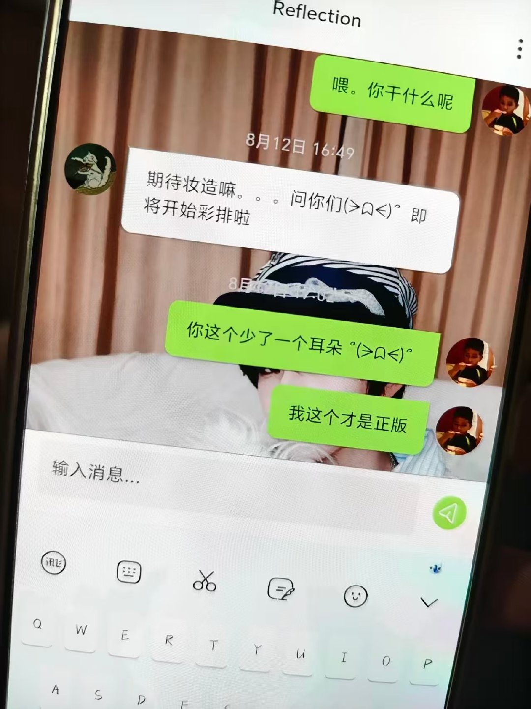 王橹杰五公妆造王橹杰说期待妆造吗 燥侯这个小lulu妆造 