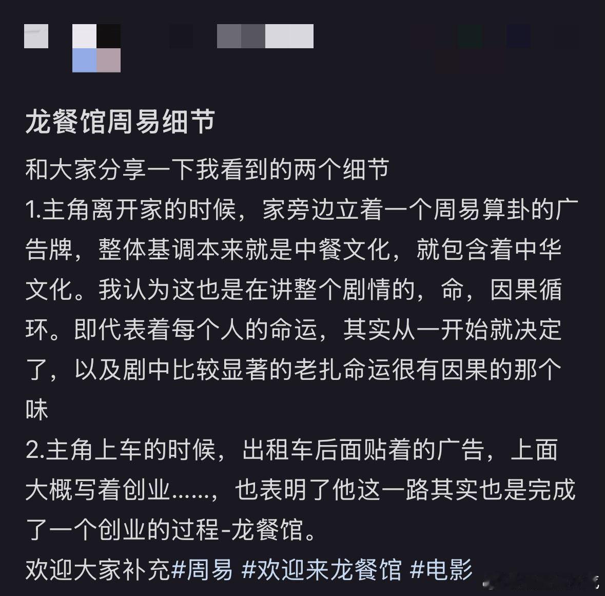 文牧野的戏没有演员只有角色🫧素人演员的真诚表达太珍贵，没有套路化表演，每一个神