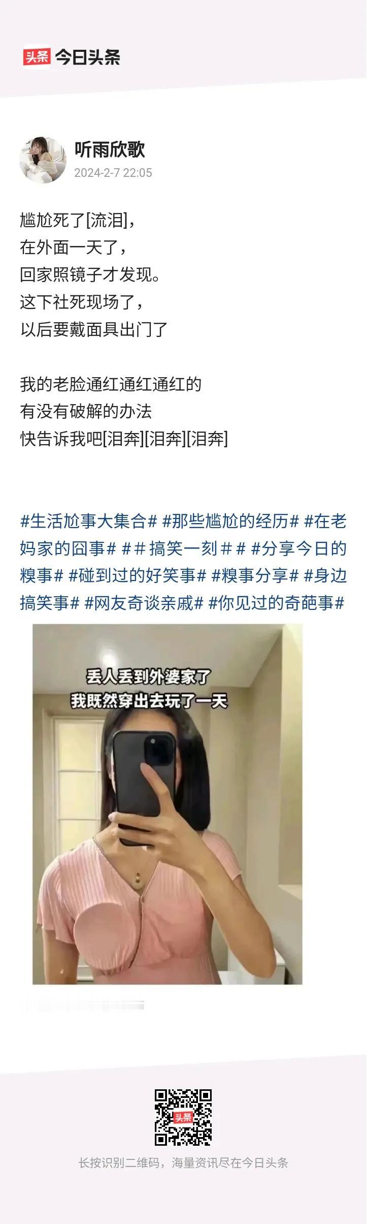 哈哈哈哈哈哈哈哈哈哈哈哈