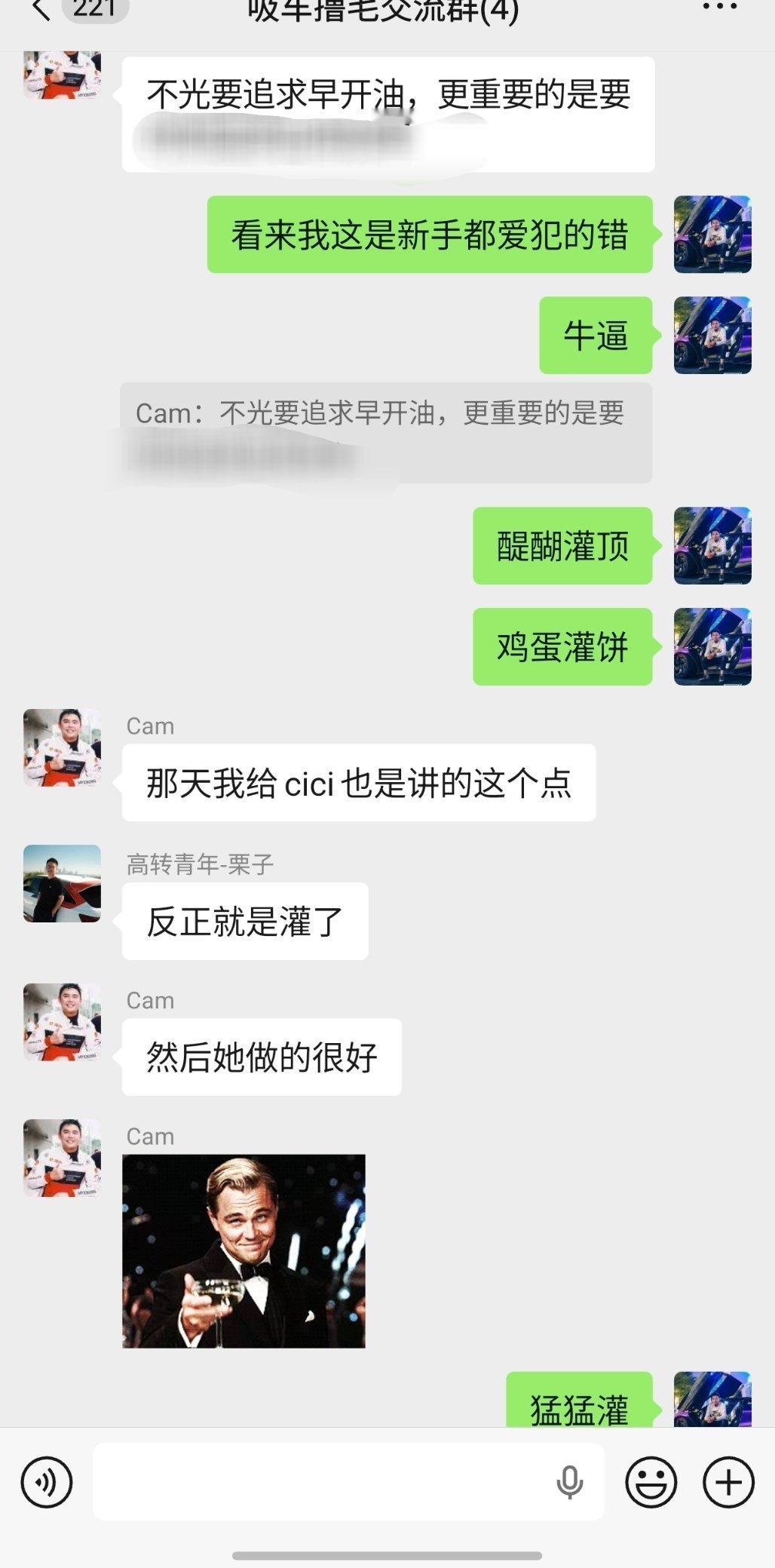 赛车真心的上头，半夜12点，哥几个不睡觉，帮我分析车载……我明天早上9点排位赛，
