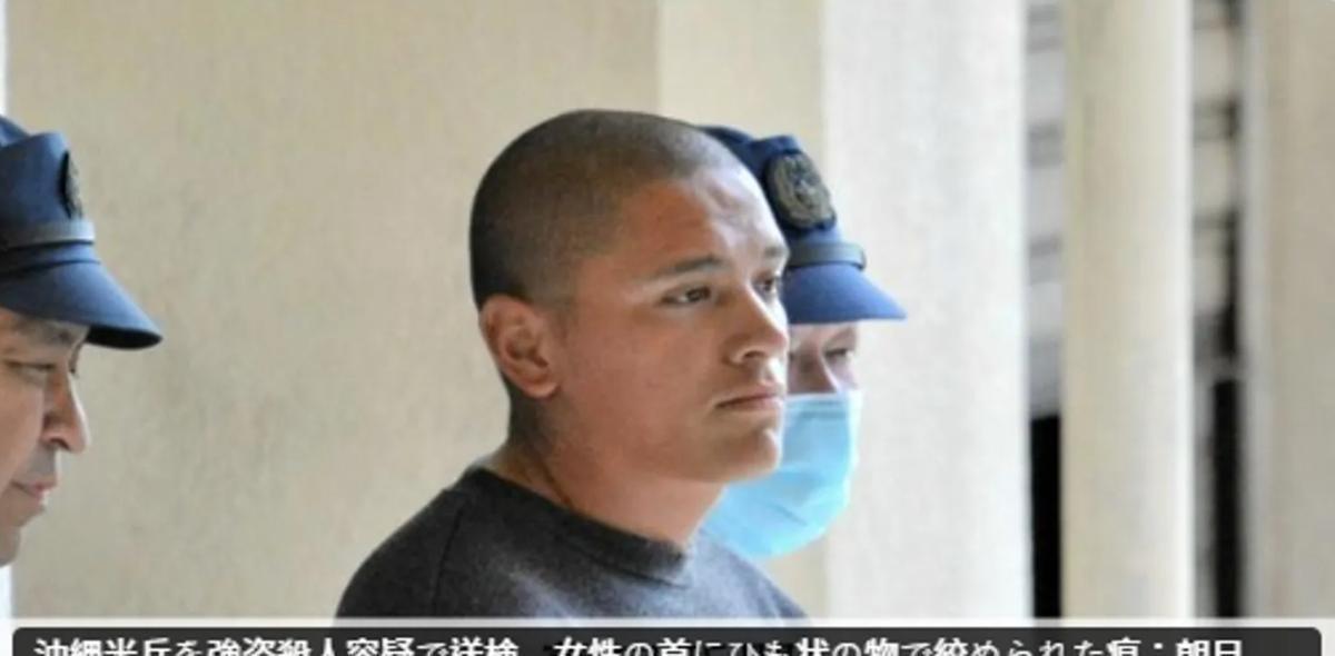 日本冲绳那霸，20岁驻日美军上等兵德文·巴拉德被指用客房电话线勒死39岁当地女性