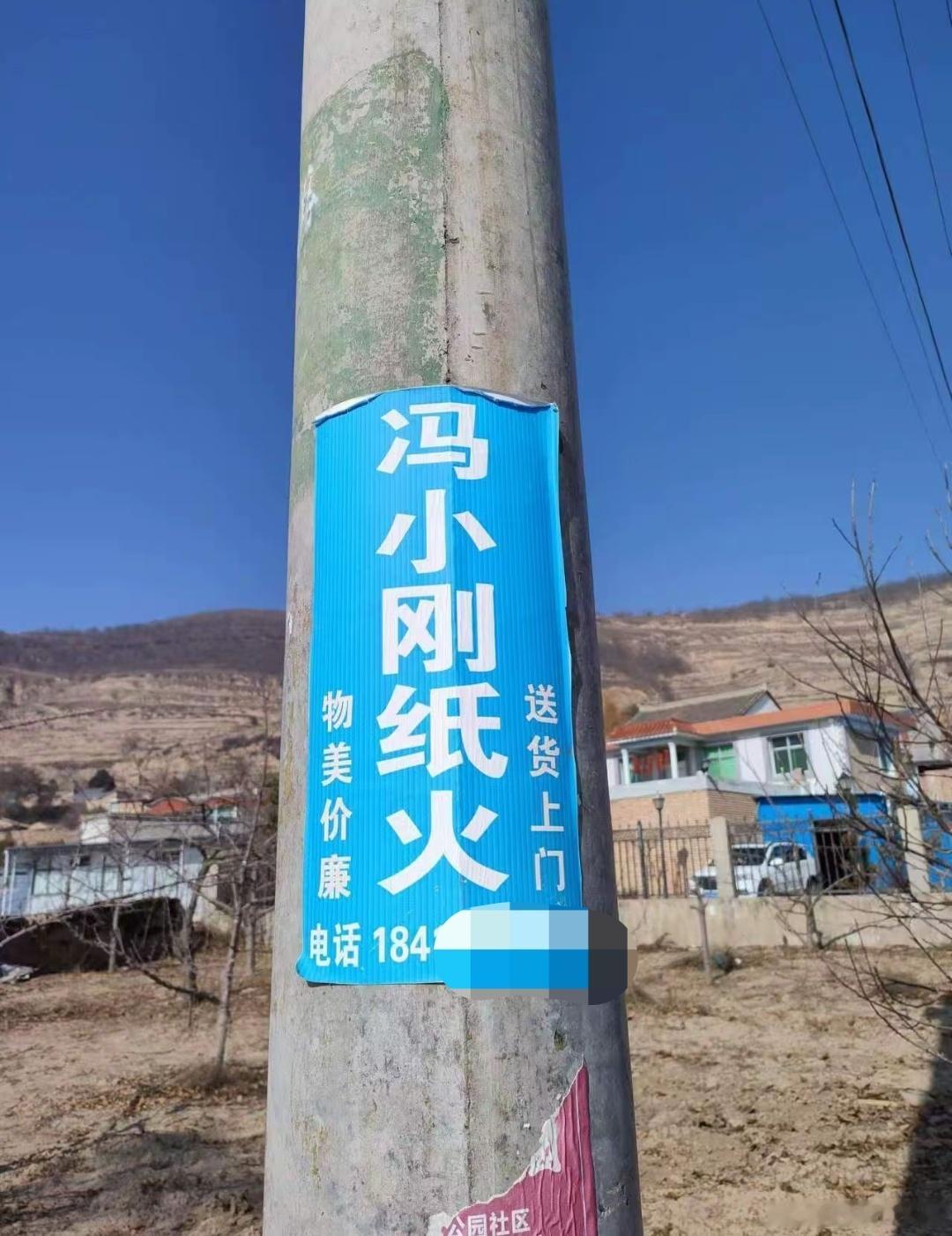 大环境是不好哈，冯小刚都承接这业务了，怪不得他曾说：“我干什么都不会干电影。”春