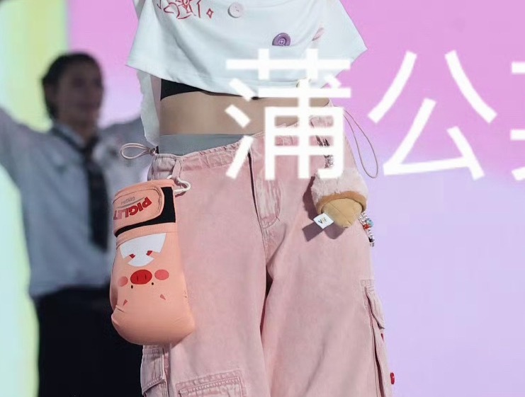 我已开始严肃等待😴 