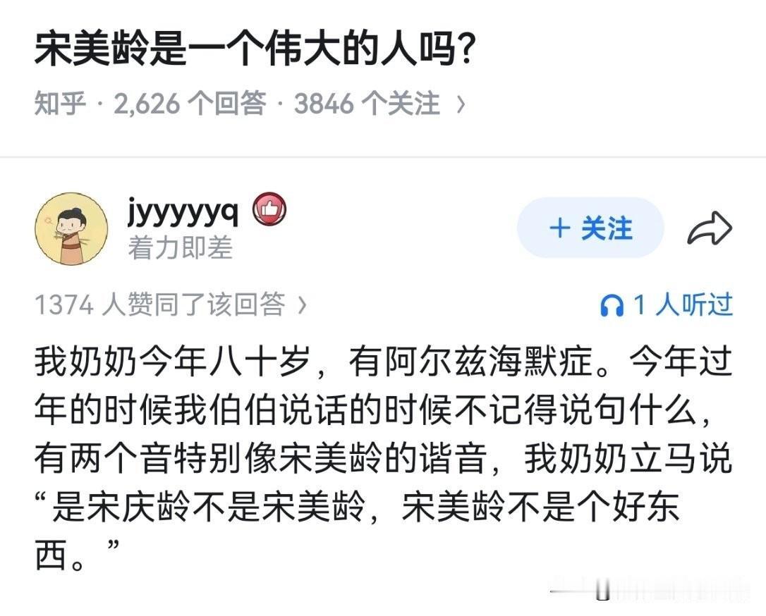 这个我信，因为见过类似的案例。

杨伯涛：“黄维是个外行！”
热点观点 ​​​