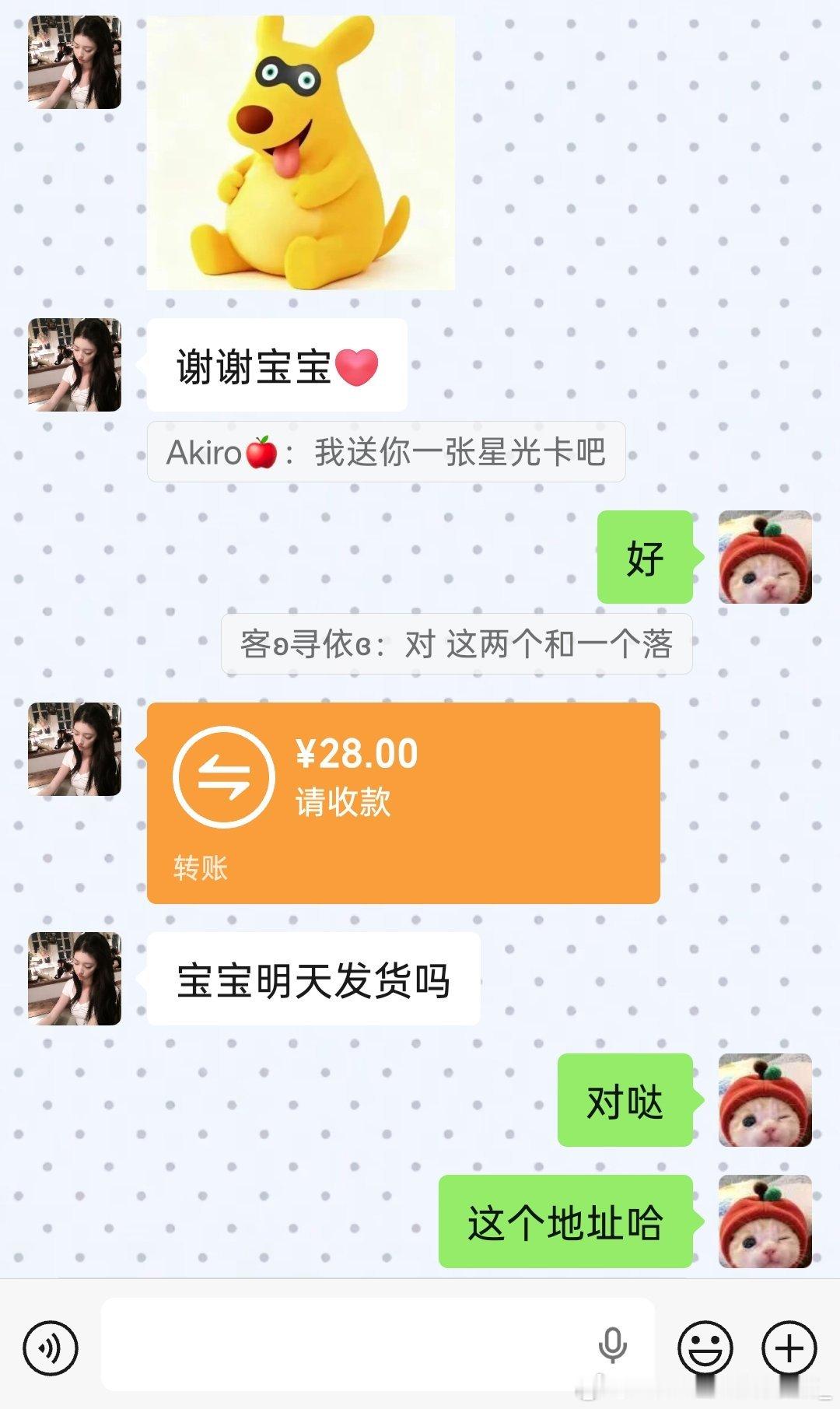 鞠婧祎周边市场 这个客妹找我收了六次卡了 都很爽快而且没有走pt  专栏 · 豆
