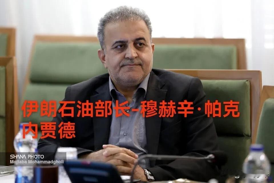 伊朗石油部发布重磅消息，在美国发动对伊朗战争的五个月期间石油收入180亿！

美