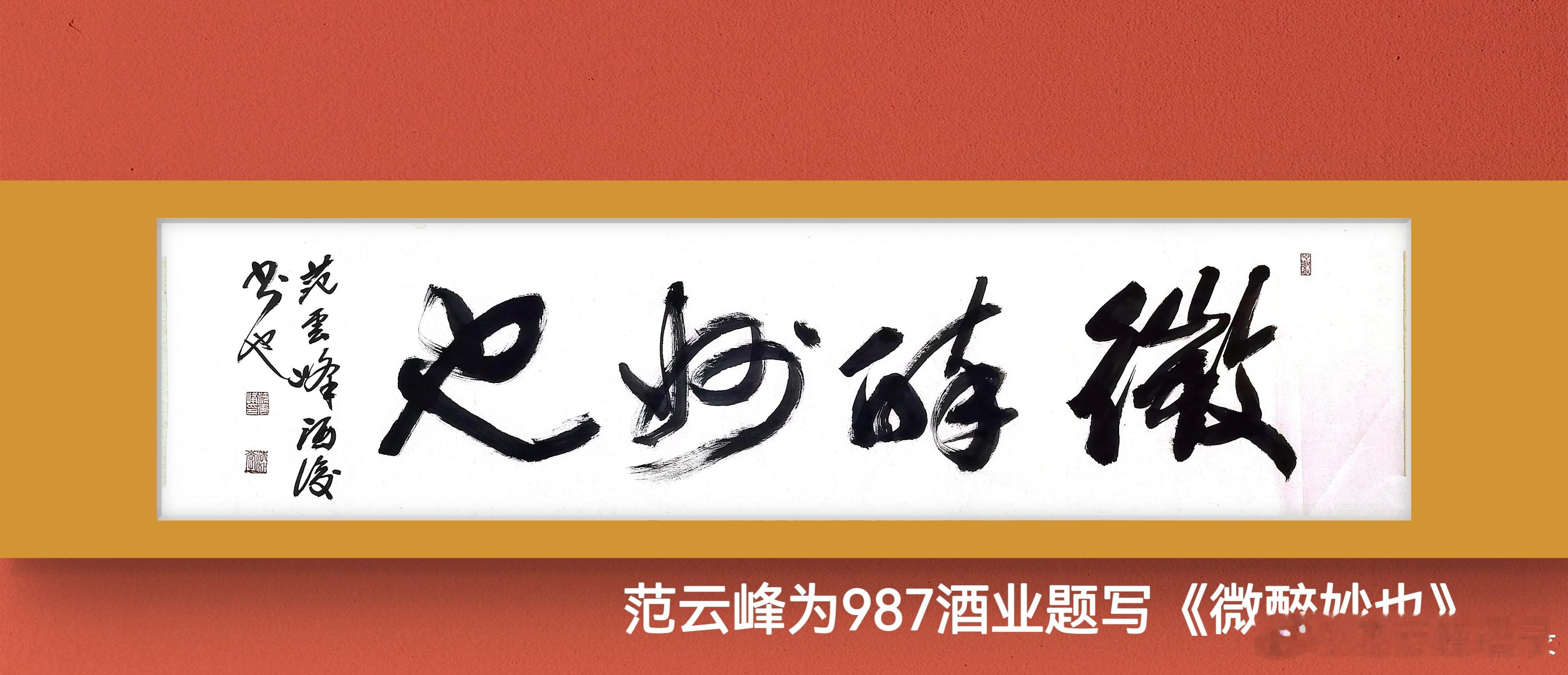 一笑三语：做局、格局、全局——四聊营销与管理智慧       在商业这片波涛汹涌