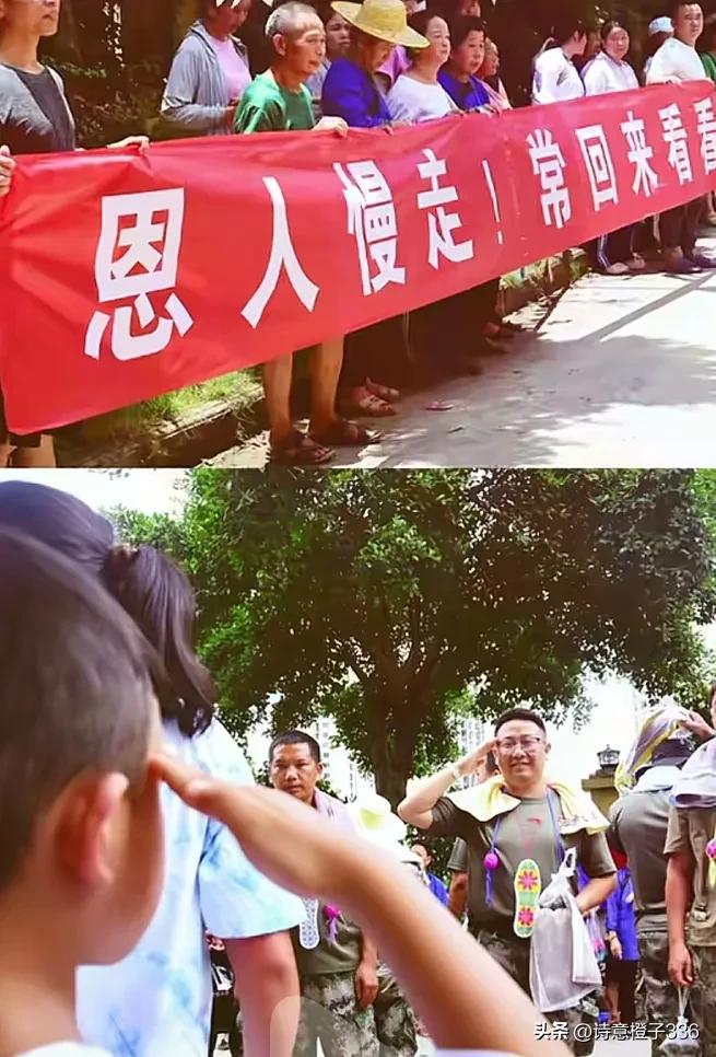 “解放军来啦！”这句话的含金量还在不断上升！

“恩人慢走！常回来看看！”

这