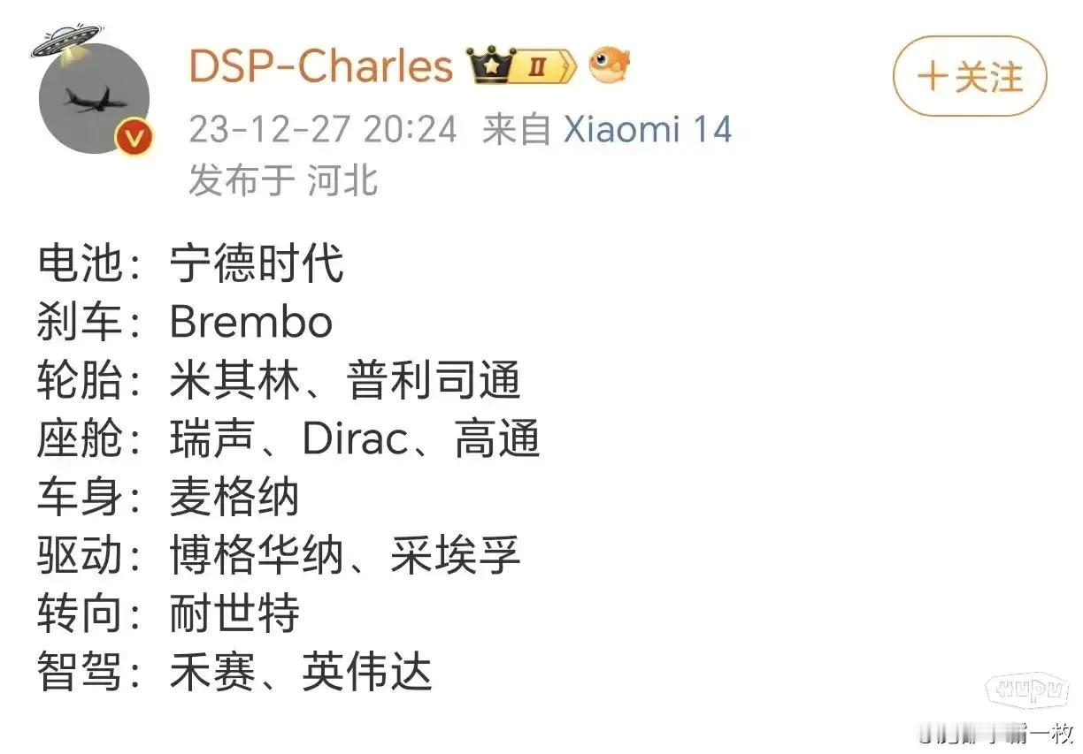 禾赛是做激光雷达的，英伟达是Orin芯片，这是硬件。自动驾驶算法是自造的，收购的