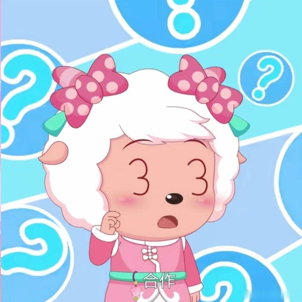 美羊羊头像~一人安利一部动漫动漫点评团