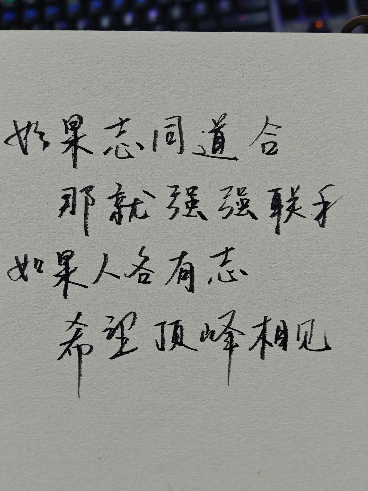 允许自己做自己 允许别人做别人！