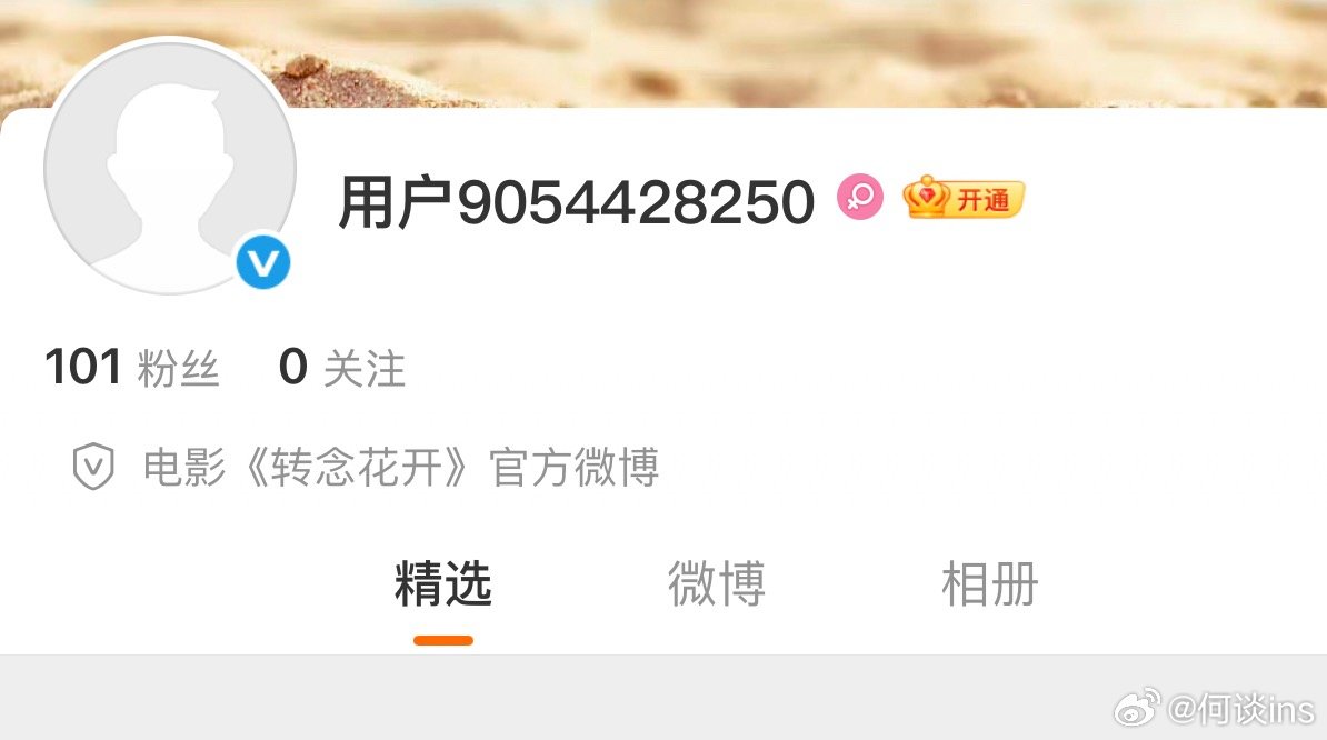 今年暑假王炸之一，贾玲导演电影《转念花开》官博来了！！要有动作了，暑假见主演：贾