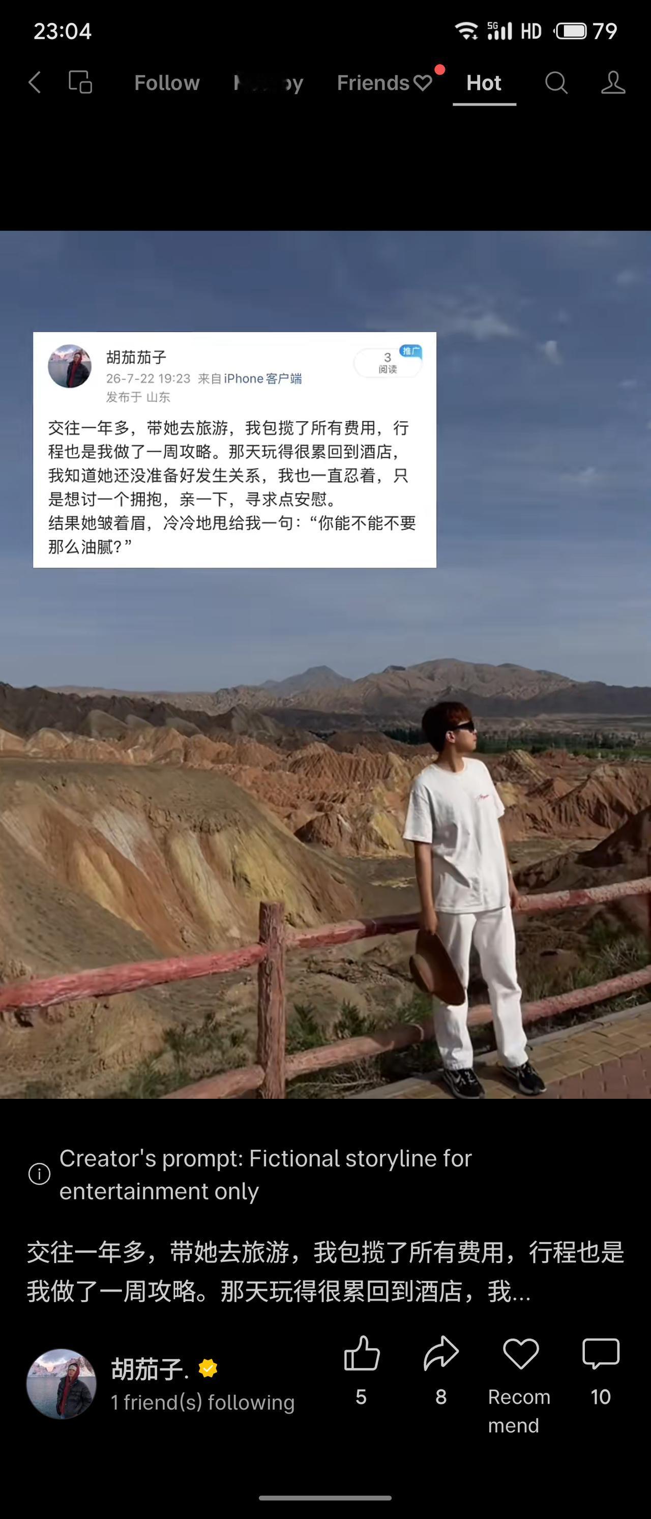 该帖讲述一名男子带交往一年的女友旅游，承担所有费用并做足攻略，回酒店后欲求拥抱亲